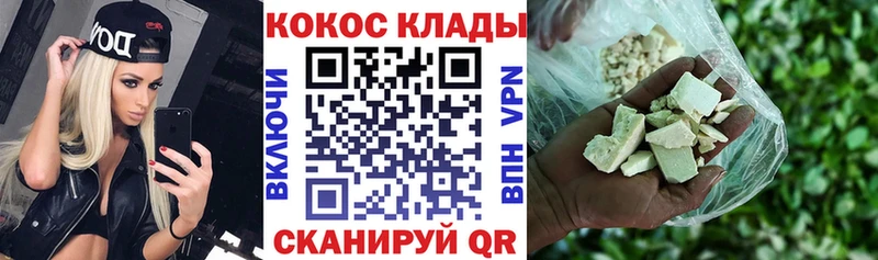 Купить закладку Кокаин  Мефедрон  А ПВП  Канабис  ГАШ  Ставрополь