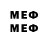 МДМА кристаллы zmeixD