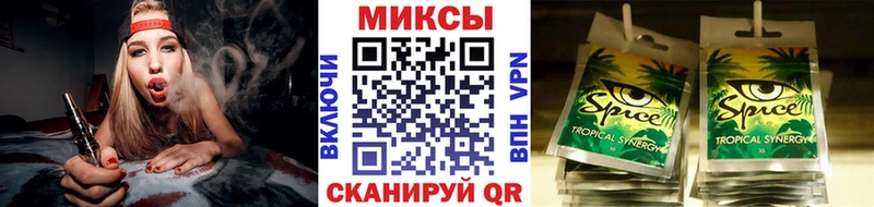 Купить закладки  Ставрополь  Бутират BDO 