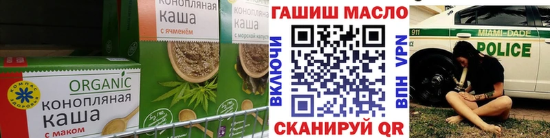 Еда ТГК конопля  Купить закладки  Ставрополь 
