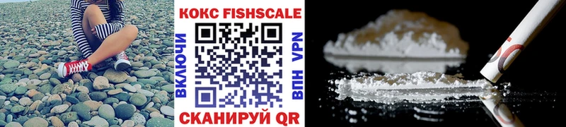 Cocaine Columbia  Купить закладки  Ставрополь