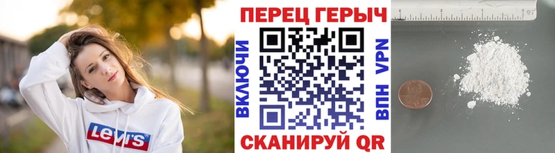Героин хмурый  Купить закладки  Ставрополь 