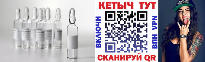Купить закладки  Ставрополь  КЕТАМИН VHQ 