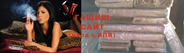 Альфа ПВП Покровск
