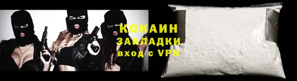 Альфа ПВП Покровск