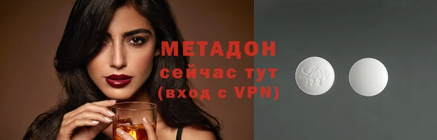 каннабис Покров