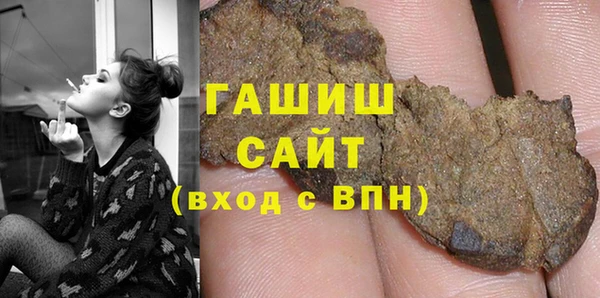 Альфа ПВП Покровск
