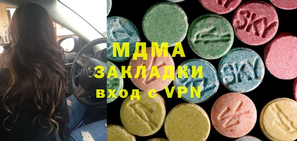гашик Покачи