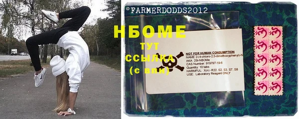 Альфа ПВП Покровск