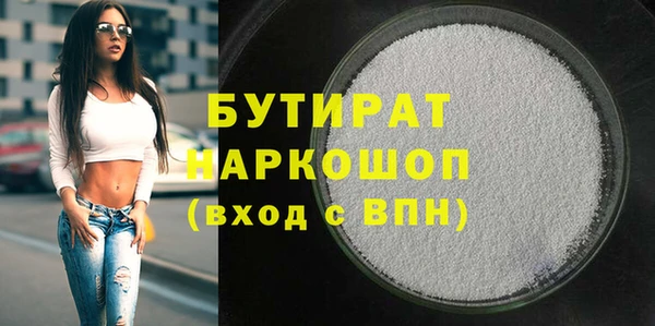 гашик Покачи