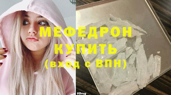 каннабис Покров