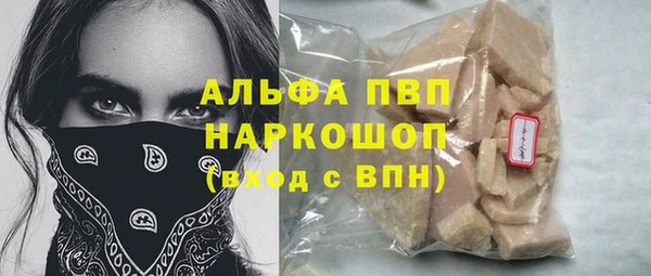 Альфа ПВП Покровск