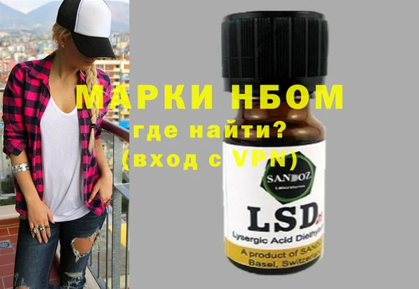Альфа ПВП Покровск