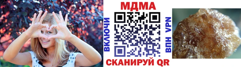 Купить  Ставрополь  МДМА кристаллы 