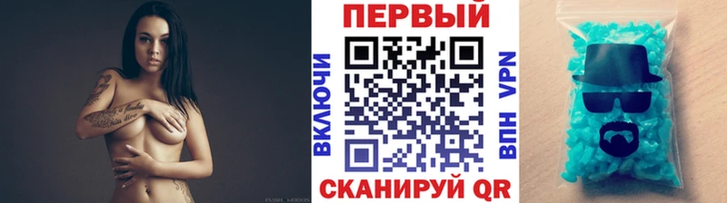 Купить закладки  Ставрополь  Первитин винт 